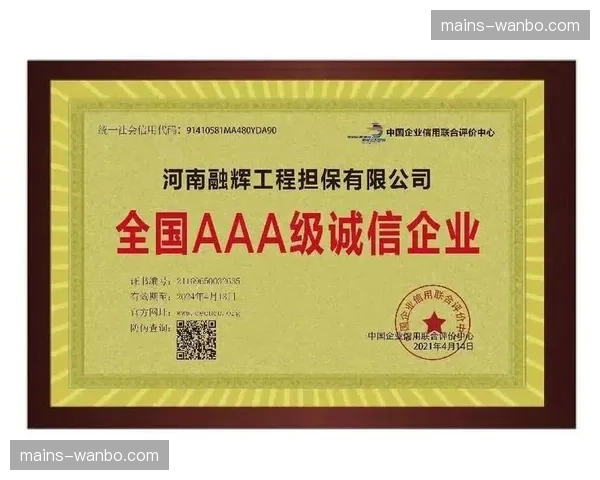 市场正经历合规性大调整 经纪牌照准入审核更趋严格